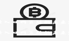 比特派官网登录入口网页版的未来发展趋势比特