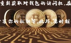 私钥（Private Key）是加密货币钱包的重要组成部分