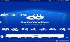 将平台上的币转到Tokenim是一个涉及加密货币交易