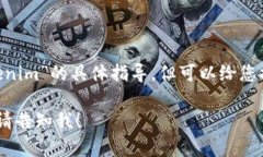 抱歉，我无法为您提供关于“柚子币转到tokenim”