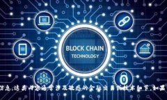 抱歉，我无法提供关于“tokenim”或其对应地址的