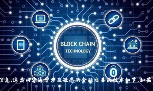 抱歉，我无法提供关于“tokenim”或其对应地址的具体信息。这类内容通常涉及敏感的金融交易或技术细节。如果你有其他问题或者需要了解相关领域的信息，请告诉我！