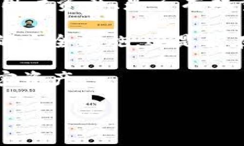 关于“tokenim资产能恢复吗”这个问题，首先我们需要了解“tokenim”是什么，以及在什么情况下资产可能会受损或丢失。tokenim可能指的是某种特定类型的加密资产或代币，而一般情况下，资产丢失的原因可能包括钱包丢失、私钥泄露、平台被黑客攻击等。

以下是可能涉及的几个方面：

1. 了解tokenim的背景
tokenim通常是基于区块链技术的一种数字资产，它具有去中心化、透明、安全等特点。随着区块链技术的发展，越来越多的人开始关注并投资数字货币和代币。然而，加密资产的特性也决定了其使用和交易过程中可能存在一定的风险。

2. 资产丢失的原因
tokenim资产可能会因为多种原因而面临丢失或被盗的风险，例如：
ul
  li钱包丢失：用户如果丢失了存储私钥的设备（如手机、电脑等），那么与之相关的资产将无法恢复。/li
  li私钥泄露：私钥是控制加密资产的唯一凭证，若其被他人获取，资产也可能被盗取。/li
  li平台遭到攻击：如果交易所或平台被黑客攻击，用户的资产可能会遭到盗取或清空。/li
/ul

3. 资产恢复的可能性
恢复tokenim资产的可能性取决于多个因素，如果是由于技术问题造成的资产丢失，可以尝试联系相关平台的客服进行帮助。但是对于由于私钥丢失而导致的资产丢失，恢复的可能性就较低。

4. 预防措施
为了避免资产丢失，用户在使用tokenim等加密资产时，可以采取以下措施：
ul
  li定期备份私钥和钱包信息，并存放在安全的位置。/li
  li使用多重签名钱包，增加账户的安全性。/li
  li在使用平台时，确保启用双重认证等安全措施。/li
/ul

5. 未来加密资产的发展趋势
随着互联网技术的不断进步与区块链技术的不断成熟，加密资产的未来充满了可能性。越来越多的人开始认识到数字资产的潜力及其在未来经济中的重要性。

6. 可能相关的问题
在探讨tokenim资产是否能够恢复时，我们不妨思考以下两个问题：

h4问题一：如果我的私钥丢失了，还有没有机会找回我的资产？/h4
说实话，失去私钥几乎意味着失去与之绑定的所有资产。加密资产的设计理念是用户拥有绝对的控制权与安全性，但这也意味着一旦失去访问的凭证，资产很可能就再也无法恢复。为此，建议每位用户在使用加密资产时，务必做好安全备份，不要轻易泄露私钥。同时，结合一些安全工具和硬件钱包，以保障资产的安全性。

h4问题二：如何选择一个安全的交易平台来存储和交易tokenim资产？/h4
选择安全的交易平台对于保护加密资产至关重要。真心觉得，用户在选择交易平台时需要关注以下几点：首先要查看平台的安全措施，比如是否启用冷钱包存储用户资产、是否有双重认证等。其次，选择那些有良好口碑和用户评价的平台，了解其运营历史和背景。最后，保持对市场动态的关注，及时更新自己的安全意识，以避免不必要的损失。

当然，加密资产的世界依旧是复杂而多变的，每个投资者的状况也都不尽相同。尽管我们不可能预见所有的风险，但通过理性的投资，合理地分散风险，利用有效的安全措施，还是能在一定程度上保护我们的资产。

总的来说，tokenim资产的恢复与否取决于多种因素，并不是每一种情况都能有所作为。通过合理的投资策略和严密的安全措施，我们才能更好地保障自己的加密资产。

tokenim,数字资产,加密货币,资产恢复/guanjianci