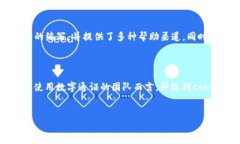 tokenim 1.0与2.0的区别详解随着区块链技术的不断发