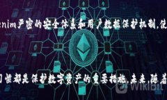 Tokenim硬件钱包和软件钱包有着本质的区别，虽然