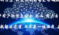 开始钱包无法使用的解决方案与建议在数字支付