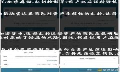 在了解Tokenim钱包能够存放什么之前，让我们先深