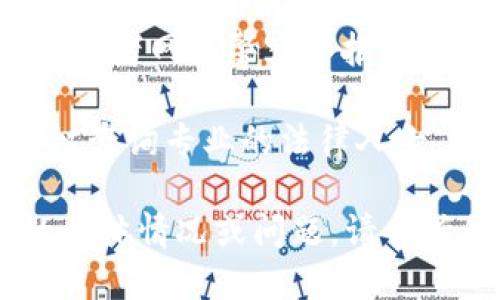 很抱歉，你似乎遇到了与Tokenim相关的诈骗问题。请尽快采取以下步骤：

1. **立即停止进一步的交易**：不要再进行任何交易或提供个人信息。

2. **收集证据**：保存所有的交易记录、聊天记录和相关信息，这些都可能在后续的维权中帮助到你。

3. **联系交易平台**：如果是通过某个交易平台进行的交易，赶紧联系他们的客服，报告问题并寻求帮助。

4. **举报诈骗行为**：可以向当地警察局或者网络警察举报，同时也可以向相关的反诈骗机构求助。

5. **寻求法律帮助**：如果损失较大，建议咨询专业的法律人士，了解如何保护自己的合法权益。

希望以上信息能够帮助你！如果有更多的具体情况或问题，请告诉我。