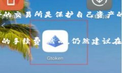 将 Tokenim 转换为 USDT 的流程通常涉及几个步骤，