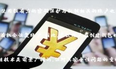 在区块链技术和加密货币的世界中，私钥和公钥