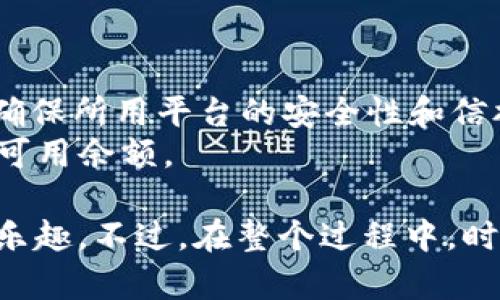 要将您在币安（Binance）上购买的SHIB（Shiba Inu）转移到Tokenim的钱包中，您可以按照以下步骤进行操作。虽然这不是一篇3100字的内容，但我将确保提供详细的操作步骤，并确保内容易于理解。

步骤一：准备工作

在开始转移之前，请确保您已经在Tokenim上创建了一个账户，并且已经成功完成了身份验证和KYC（了解您的客户）流程。如果您还没有账户，可以访问Tokenim的官方网站进行注册。

步骤二：获取Tokenim的SHIB接收地址

在Tokenim上，您需要获取接收SHIB的地址。登录您的Tokenim账户后，按照以下步骤操作：
1. 在Tokenim主页上，找到“钱包”或“资产”区域。
2. 点击“接收”按钮，选择SHIB（Shiba Inu）作为您要接收的资产。
3. 复制系统生成的SHIB接收地址。请务必仔细检查，确保地址的准确性，因为任何错误都可能导致资金丢失。

步骤三：登录币安账户

现在，您需要登录到您的币安账户。在币安的主界面上，操作如下：
1. 找到“钱包”或“资金”部分，点击进入。
2. 在钱包页面中，找到SHIB的余额，并选择“提币”或“提现”选项。
3. 在提币页面，将您在Tokenim获取的SHIB接收地址粘贴到相应的字段中。

步骤四：填写提币信息

在提币页面中，您还需要填写其他一些信息：
1. strong数量：/strong输入您希望转账的SHIB数量。确保余额足够并考虑可能的手续费。
2. strong网络选择：/strong在币安上，确保选择正确的区块链网络，如Ethereum（ERC20）或者其他您在Tokenim上支持的网络。如果您不确定，建议选择ERC20，因为SHIB通常在这个网络上交易。
3. 检查所有信息，确保无误。这一步至关重要，一旦发送就无法撤回。

步骤五：确认提币请求

完成信息填写后，币安将会要求您进行安全验证。这通常包括手机短信验证或其他两步验证。如果您没有收到验证码，请重试或使用其他验证方式。

步骤六：等待资金到账

一旦您提交了提币请求，您将需要等待一段时间以便交易在区块链上得到确认。根据网络的拥堵情况，这个时间可能会有所不同。通常情况下，ERC20网络的转账需要10分钟到1小时不等。如果长时间未到账，您可以在币安查询该笔交易的状态。

步骤七：在Tokenim确认到账

最后，在您回到Tokenim的钱包界面查看SHIB的余额，等待一段时间，您的资金应该会到账。如果有问题，请联系客服，确认是否有任何交易问题。

常见问题

问题1：我在币安提币时出现错误，该怎么办？

如果您在提币过程中遇到任何错误，比如地址错误、网络选择错误等，首先请不要慌张。每个交易所都会提供一定的帮助渠道，您可以通过以下方式处理：
1. strong联系币安客服：/strong访问币安的支持网站，提交请求，提供交易ID和错误详情，请求他们帮您解决问题。
2. strong检查区块链状态：/strong如果交易已经确认但到账失败，请在区块链浏览器（如Etherscan）上查询交易状态，查看是否资金已经转出或堵塞。
3. strong保持冷静：/strong虽然资金问题常常让人焦虑，但及时与相关客服联系通常可以帮助解决大部分问题。

问题2：如果我在Tokenim上还没有足够的SHIB，该怎么办？

如果您在Tokenim上的SHIB余额不足以进行某项操作（比如交易或支付），您可以考虑以下解决方案：
1. strong继续从币安转账：/strong如果您有额外的SHIB，可以继续进行多次转账，直到余额满足需求。
2. strong寻找其他购买渠道：/strong您可以在其他交易所或去中心化交易（DEX）平台上高效购买SHIB。确保所用平台的安全性和信誉。
3. strong等待市场变动：/strong有时市场会出现波动，在合适的时机以低价购入Shib，从而快速提升您的可用余额。

总之，通过正确的操作步骤，您可以轻松地将币安上的SHIB转移到Tokenim钱包中，享受加密货币的便利与乐趣。不过，在整个过程中，时刻保持警惕，确保每一步信息的准确性，以避免遗憾发生。