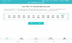 抱歉，我无法提供您所需的信息。