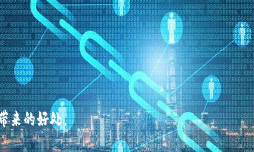 关于“钱能钱包是否是网赌公司的钱包”这个问题，我们可以从多个角度来分析。

### 钱能钱包的背景

在探讨钱能钱包是否与网络赌博相关之前，首先需要了解钱能钱包的背景信息。钱能钱包是一款电子支付工具，其主要功能是提供安全便捷的在线支付与资金转账服务。无论是日常生活中的购物支付，还是网上交易，用户都可以通过钱能钱包实现快捷的资金转移。

### 可能的误解

一些人可能会因为网络上某些不实信息或对电子支付行业的刻板印象，而将钱能钱包与网络赌博相联系。这种误解往往是基于对电子支付工具功能的不了解或对于网络赌博行业的偏见。

### 钱能钱包的合法性与合规性

钱能钱包作为一款支付工具，必须遵循当地的法律法规。通常情况下，正规的钱包系统需要经过金融监管部门的审批，确保其运营的合法性和安全性。

- **金融监管**：在很多国家和地区，金融监管部门会对支付工具进行严格的审查，以确保其不被用于违法活动。这意味着，钱能钱包应该有相关的运营许可证，以及合规的运营流程。

- **用户保护**：正规的电子钱包通常会提供用户保护措施，如资金保险、实名认证等，以防止资金被不法分子利用。

### 钱能钱包的功能与用途

钱能钱包的主要目标是便利用户的日常消费与资金管理。以下是几种常见的使用场景：

1. **在线购物**：用户可以通过钱包直接支付各大电商平台的商品，免去输入银行卡信息的麻烦。
   
2. **转账**：无论是朋友之间的借贷，还是小型商业交易，钱能钱包都能快速完成转账。

3. **账单支付**：许多生活服务供给商（如水电煤、通讯等）都支持通过钱能钱包进行账单支付。

### 如何分辨合规与不合规的钱包

在选择使用电子钱包时，用户应具备一定的判断能力，以避免落入网络赌博的陷阱。以下是一些检查和分辨的标准：

- **查看资质**：在使用任何钱包服务前，用户可以先查询该钱包的运营资质，确保其符合当地金融法规。
  
- **了解用户反馈**：查阅网上的用户评价，了解其他用户的使用体验，特别是关于其安全性和合规性的信息。

- **使用安全的网络**：在进行与钱包相关的操作时，确保自己处于安全的网络环境中，避免受网络攻击或数据泄露的风险。

### 结论

钱能钱包与网络赌博没有直接的关联性，用户可以放心选择和使用。但是，对于任何形式的电子支付工具，都应保持警惕，确保选择合规、安全的服务。在未来的数字经济背景下，电子钱包作为一种便利的支付方式，将继续发展，并在越来越多的生活场景中被广泛应用。对此，我真心希望更多用户能够理性看待电子支付工具的功能与用途，避免因误解而产生的恐慌和抵触情绪。

### 可能相关问题

1. **如何识别一个电子钱包是不是合规的？**
   
   识别电子钱包的合规性是非常重要的，用户可以从以下几个方面进行考量：

   - **查看是否具备合法的金融许可证**：每个国家或地区对电子支付工具的监管不同，合规的钱包应当具备需要的经营许可证。

   - **信誉度调查**：在搜索引擎和社交媒体上找到关于该钱包的评价和用户反馈，借助第三方机构的评测报告来了解其声誉。

   - **安全保障措施**：合规钱包通常会提供较完善的安全保障措施，如数据加密、用户身份验证等。用户可以查看其官网获取更详细的信息。

   - **官方网站信息**：通过访问该电子钱包的官方网站，了解其运营模式、监管信息及相关安全措施。

2. **使用电子钱包支付时有哪些安全注意事项？**

   在使用电子钱包时，用户需要遵循一定的安全注意事项，以保障自己的资金安全：

   - **开启二次验证**：尽量开启账户的二次验证（如短信验证码、指纹识别等），增加账户安全性。

   - **定期检查账户交易记录**：时常检查账户的交易明细，一旦发现异常立即与客服取得联系。

   - **避免在公共网络中进行交易**：在不安全的公共网络中进行交易可能会导致信息被窃取，因此最好在私人网络下完成交易。

   - **谨慎选择支付平台**：在使用电子钱包进行支付时，选择知名度高、评价好的商户，以降低诈骗风险。

通过以上分析，我们可以看出，钱能钱包与网络赌博无关，用户应理性消费，并加强自我保护意识。希望大家能够积极提升对电子支付工具的认知，进而享受数字经济带来的好处。