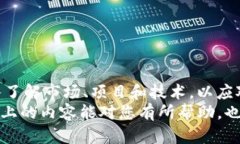 比如何用Tokenim挖掘DeFi矿，解锁未来的投资机遇