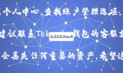 我无法直接处理您的请求，但如果您遇到了与T