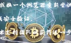 看起来您提到的“tokenim密码不正确”是在使用某