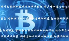 在数字货币和区块链领域，Tokenim 是一个相对知名