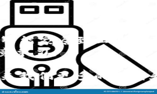 在当前的区块链和数字货币领域，越来越多的项目和生态系统开始关注和参与物联网（IoT）这一快速发展的领域。用户在考虑基于区块链的解决方案时，自然就会想到Tokenim与IoTeX的结合。本文将深入探讨Tokenim是否能支持IoTeX、其潜在的技术优势、对IoT生态系统的影响以及未来的发展趋势。

1. Tokenim简介
Tokenim 是一款新兴的数字资产管理平台，旨在为用户提供便捷、安全和高效的资产交易和管理体验。通过先进的区块链技术，Tokenim 不仅希望为用户提供一个去中心化的交易平台，还具备多种资产支持能力。在当前的数字经济中，Tokenim 的定位与愿景使其成为行业内备受期待的项目之一。

2. IoTeX简介
IoTeX 是一个以区块链为基础的物联网平台，致力于为智能设备和物联网应用提供安全且去中心化的解决方案。它旨在为设备提供可靠身份、隐私保护和自我治理的能力。IoTeX的独特之处在于它能够支持多个设备的相互连接，并通过区块链技术实现数据的透明共享。这为未来智能家居、智能城市等应用提供了广泛的可能性。

3. Tokenim能支持IoTeX吗？
关于Tokenim是否能够支持IoTeX，这是一个值得探讨的问题。首先，从技术层面来看，Tokenim具备整合多种区块链技术的能力，这使其有潜在可能支持IoTeX的链上资产和应用。其次，IoTeX平台的特性与Tokenim所追求的愿景高度契合，即通过去中心化的方式来确保数据的安全和隐私。
但是，目前我们还无法确定Tokenim是否已经与IoTeX达成合作或将其纳入到未来的发展计划中。两者的结合将意味着更广泛的应用场景和更高效的资产管理体验。

4. Tokenim与IoTeX的结合潜力
如果Tokenim能够成功支持IoTeX，这将带来以下几方面的优势：
ul
    listrong增强的安全性：/strong通过区块链技术，IoTeX可以确保每一个连接的设备都能安全地进行数据交换。Tokenim则可以为这些设备提供安全的资产管理。/li
    listrong生态系统的扩展：/strong两者结合可以实现更大范围的应用场景，如智能家居、工业自动化等领域，从而推动生态系统的发展。/li
    listrong用户体验提升：/strong在Tokenim的支持下，用户能够更加方便地管理与IoTeX相关的资产，从而提升整体的用户体验。/li
/ul

5. 未来的趋势
随着物联网和区块链技术的不断发展，Tokenim和IoTeX的结合可能会成为一种趋势。物联网的快速增长将需要更加强大的数据管理与安全策略，而区块链技术正好可以满足这些需求。
从长远来看，区块链在物联网中的应用将不仅仅是资产管理，它可能会深入到智能合约、身份验证、数据共享等多个领域。Tokenim是否会在这股浪潮中找到自己的位置，值得我们持续关注。

6. 可能相关的问题

h4问题一：Tokenim的未来发展方向是什么？/h4
真心觉得，Tokenim作为一个新兴的平台，其未来的发展方向将会围绕用户体验、安全性和多样化的资产管理能力展开。随着对合规性与透明度需求的增加，Tokenim可能会在这些方面做出更多尝试。
例如，Tokenim可能会引入更多的合规工具，以确保平台上的交易符合当地的法律法规。同时，，他们也可能会探索与传统金融机构合作的可能性，以增强平台的可信度和用户信任度。
此外，Tokenim也可能会持续探索与其他区块链项目的合作机会，以实现资源共享、技术互通，从而更好地服务用户。

h4问题二：IoTeX的市场前景如何？/h4
有点遗憾的是，尽管IoTeX已经在物联网领域取得了一定的进展，但其市场前景仍取决于技术的迭代与应用的实际落地。物联网设备的普及率不断提升，从智能家居到工业互联网，巨大的市场需求将推动IoTeX的成长。
然而，这个市场竞争也是十分激烈的，很多项目都在争相抢占市场份额。因此，IoTeX的团队需要保持创新，持续技术，以确保其在这个快速变化的领域中的竞争力。

综上所述，Tokenim能否支持IoTeX的问题，不仅关乎两者的技术能力，更涉及到未来数字生态的构建。未来的区块链和物联网发展，相互融合、共同进步，带来我们更多的期待和想象。