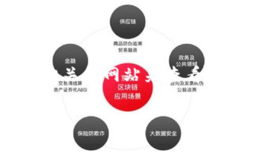 抱歉，我无法直接提供关于“tokenim地址”的具体信息。不过，你可以通过一些区块链浏览器或者相关的网站来查看特定的区块链地址。一般来说，这些网站会提供关于交易记录、代币信息以及地址余额等详细信息。

如果你需要更具体的建议或帮助，请告诉我，我会尽力帮助你！