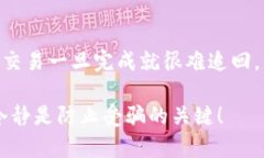 如果你在Tokenim或类似平台上被骗了，以下是一些