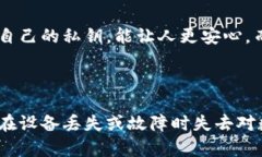 信任钱包客服联系方式指南信任钱包（Trust Wall