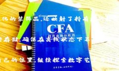   探索tokenim项链的未来发展与趋势：一场数字与