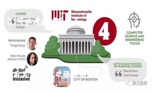 要下载Tokenim，您可以按照以下步骤进行操作。Tokenim 是一种加密货币或区块链相关的应用程序，通常在各大应用商店或者官方网站提供下载。

### 第一步：查找官方网站或应用商店
1. **官方网站**：访问 Tokenim 的官方网站。在首页上，您一般可以找到“下载”或“获取应用”的链接。
2. **应用商店**：如果您使用的是手机，可以直接打开 App Store（iOS）或 Google Play Store（Android），然后搜索“Tokenim”。

### 第二步：下载应用
- **在官方网站上**：点击下载链接，按照提示下载适合您设备的安装包（如 APK 文件对于 Android）。
- **在应用商店中**：点击“安装”按钮，应用将自动下载并安装到您的设备上。

### 第三步：安装应用
如果您是在官方网站下载的 APK 文件，您可能需要在手机设置中允许安装未知来源的应用程序。完成设置后，找到下载的 APK 文件并点击安装。

### 第四步：注册和使用
下载并安装完成后，打开应用并根据指示注册账号。如果您已经有账户，可以直接登录。

### 注意事项
- 确保从官方网站或官方应用商店下载应用，以避免安全风险。
- 在下载和安装前，检查应用的评论和评分，以确保其稳定性和安全性。

如果您在下载过程中遇到问题，例如不兼容或无法下载，可以考虑以下几点：
- 检查您的设备存储空间。
- 更新您的操作系统到最新版本。
- 查看网络连接是否正常。

希望这些步骤能帮助您成功下载 Tokenim 应用。如果有其他问题，欢迎随时提问！