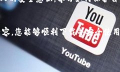 关于“虚拟币平台怎么下载不了”的问题，首先