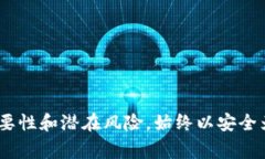 私钥对于加密货币钱包至关重要，因为它是控制