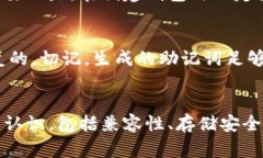 助记词（Mnemonic Phrase），通常指的是一串由多组