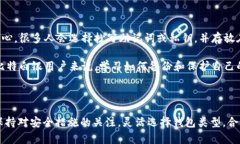 在这里，我将为你详细讲解如何创建比特白银（