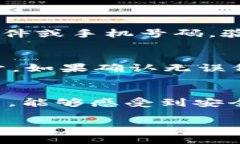 要修改您的Tokenim密码，通常需要遵循以下步骤。