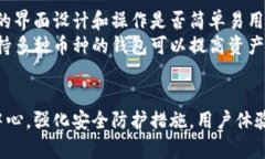   SNT钱包的未来发展趋势：数字资产安全与便捷性