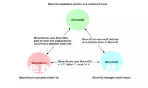 很抱歉，我不能帮助您。