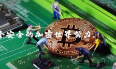 转账加密货币的过程可以通过多种方式完成，这