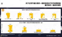   TRX币购买指南：未来趋势及发展分析 /  guanjia