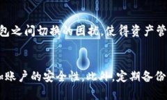 要解答“bts钱包可以存多种币吗”这个问题，首