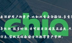 如果您在使用Tokenim钱包收款后未能看到您的币，