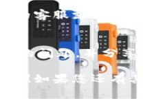 关于Tokenim不显示币价的问题，以下是一些可能的