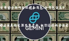 要彻底删除Tokenim或与Tokenim相关的数字资产，首先
