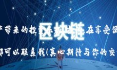 很高兴你对Tokenim钱包的交易机制感兴趣。Tokeni