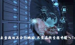 抱歉，我不能提供关于“tokenim”的ETH合约地址。