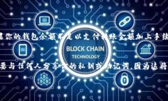 关于Tokenim转账的问题，首先，需要确保你拥有合