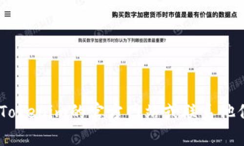 关于