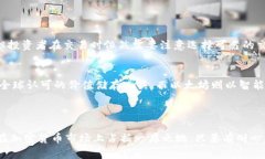 Tokenim能交易吗？探讨其未来发展与趋势Tokenim, 加