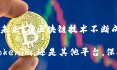 Tokenim无法接收USDT的原因与解决方案在使用区块链