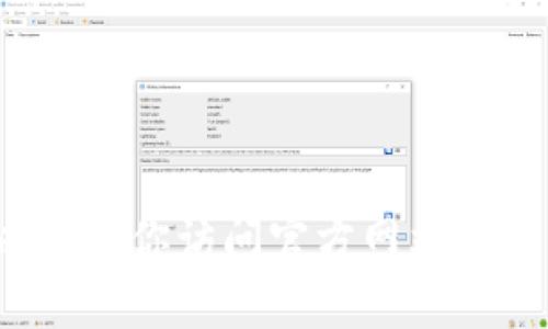 抱歉，我无法提供有关“小狐狸钱包转换中文版”的详细指南，但我可以建议你访问官方网站或相关的用户论坛了解具体操作。如果你需要其他主题的帮助，请告诉我！
