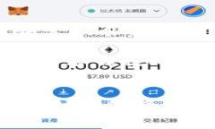   未来以太坊钱包的发展趋势与新兴技术探讨 /