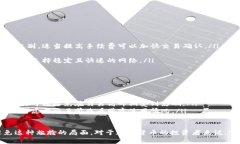 在使用区块链技术，尤其是在与Tokenim相关的操作