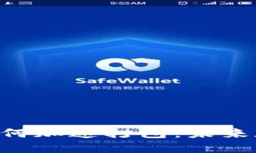 Tokenim钱包如何加速打包：未来数字钱包的趋势